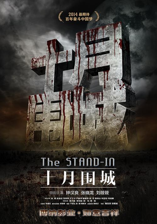 托木斯克理工大学学生卡
